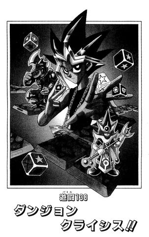 File:Duelist 79.png