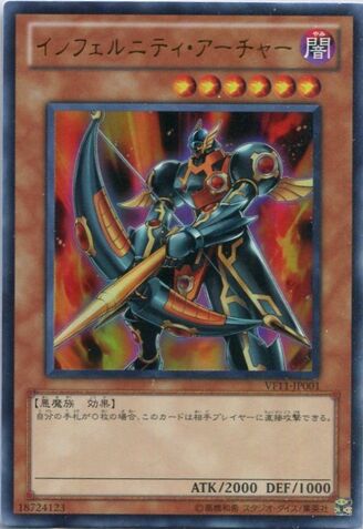 File:InfernityArcher-VF11-JP-UR.jpg