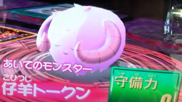 File:LambToken-DT-JP-VG-NC-White.png