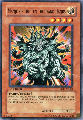 File:ManjuoftheTenThousandHands-IOC-AE-C-1E.png