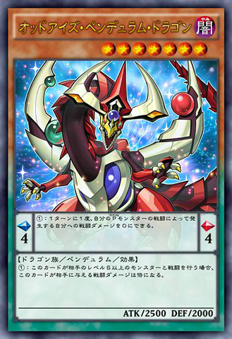 File:OddEyesPendulumDragon-JP-Anime-AV-2.png
