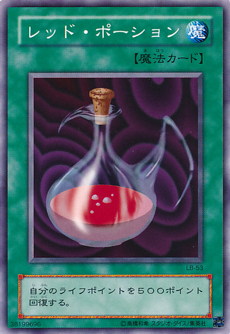 File:RedMedicine-LB-JP-C.png