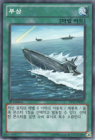 File:Surface-DP15-KR-C-1E.png