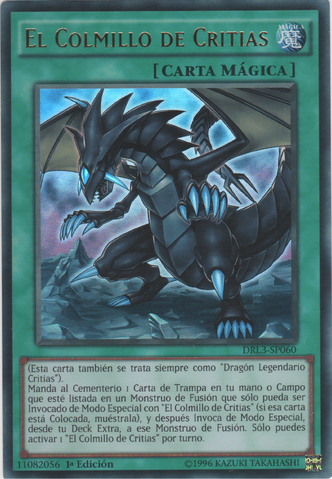 File:TheFangofCritias-DRL3-SP-UR-1E.png