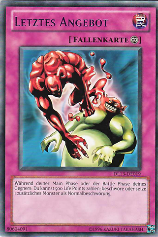 File:UltimateOffering-DL13-DE-R-UE-Purple.png