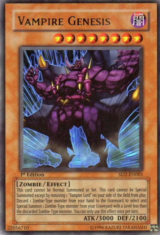 File:VampireGenesis-SD2-EN-UR-1E.png