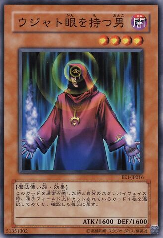 File:AManwithWdjat-EE1-JP-C.jpg