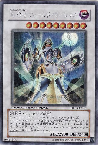 File:AllyofJusticeFieldMarshal-DT03-JP-DScPR-DT.jpg