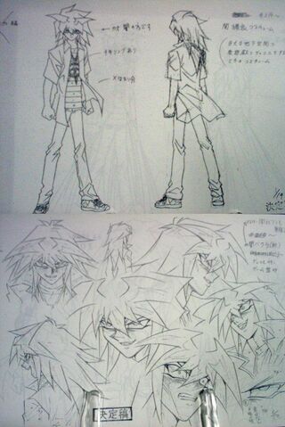 File:Dark Bakura Linework.jpg
