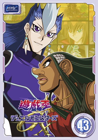 File:GX DVD 43.jpg