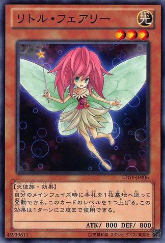 File:LittleFairy-LTGY-JP-C.png