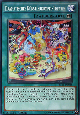File:PerformapalDramaticTheater-YS16-DE-C-1E.png