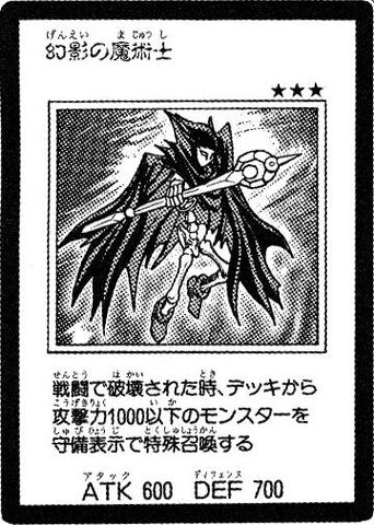 File:PhantomMagician-JP-Manga-GX.jpg