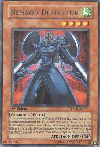 File:SearchStriker-CSOC-FR-R-1E.png