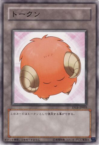 File:Token-TP11-JP-C-SheepOrange.jpg