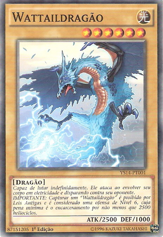 File:Wattaildragon-YS14-PT-C-1E.png