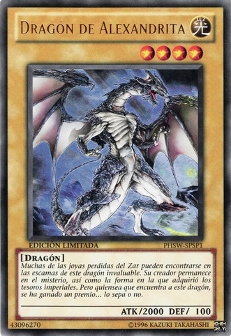 File:AlexandriteDragon-PHSW-SP-UR-LE.png
