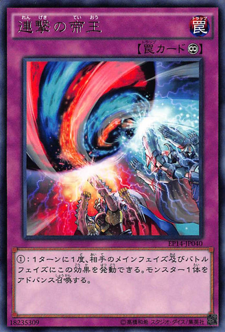 File:EscalationoftheMonarchs-EP14-JP-R.png