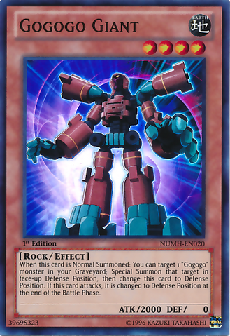 File:GogogoGiant-NUMH-EN-SR-1E.png