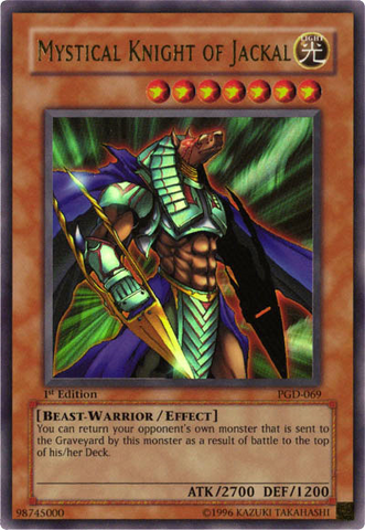 File:MysticalKnightofJackal-PGD-NA-UR-1E.png
