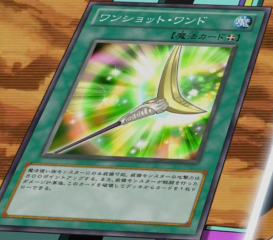 File:OneShotWand-JP-Anime-ZX.png