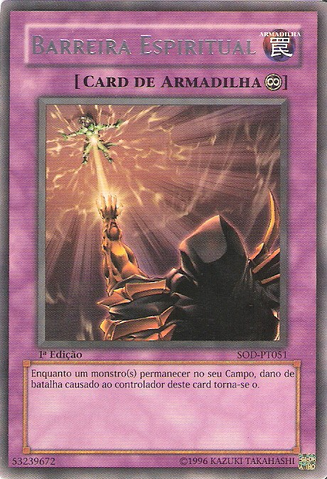File:SpiritBarrier-SOD-PT-R-1E.png