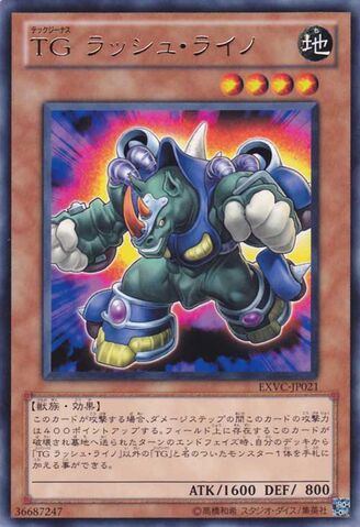 File:TGRushRhino-EXVC-JP-R.jpg