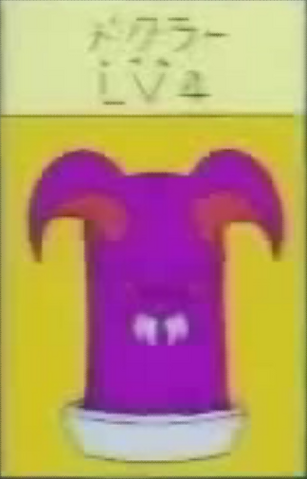 File:TheSkull-CapMon-JP-Anime-Toei.png