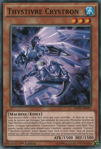 File:CrystronThystvern-INOV-FR-C-1E.png