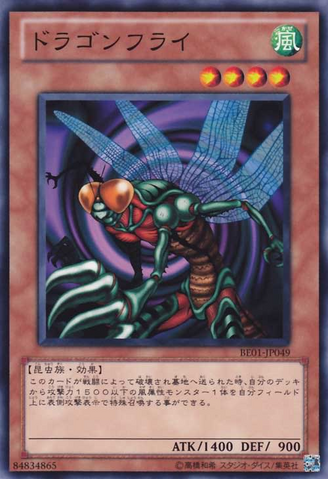 File:FlyingKamakiri1-BE01-JP-C.png