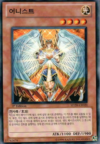 File:Honest-SD20-KR-C-1E.png