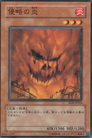 File:InvasionofFlames-RDS-JP-C.jpg