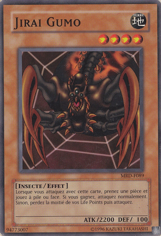 File:JiraiGumo-MRD-FR-C-UE.png