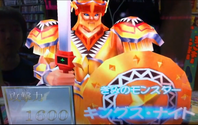 File:KingsKnight-DT-JP-VG-NC.png
