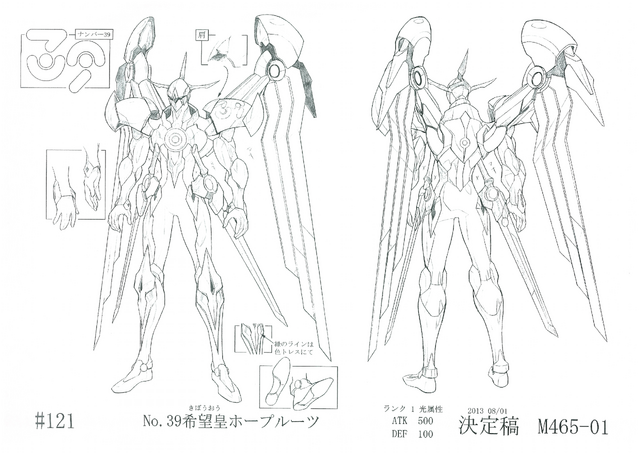 File:Number39UtopiaRoots-JP-Anime-ZX-ConceptArt.png