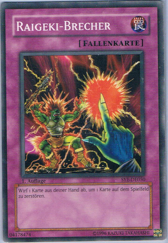 File:RaigekiBreak-SYE-DE-C-1E.png