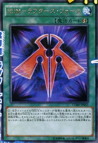 File:RankUpMagicRaptorsForce-CORE-JP-OP.png