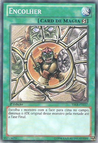 File:Shrink-YSKR-PT-C-1E.png