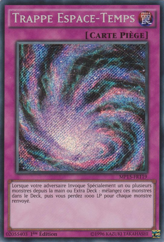 File:TimeSpaceTrapHole-MP15-FR-ScR-1E.png