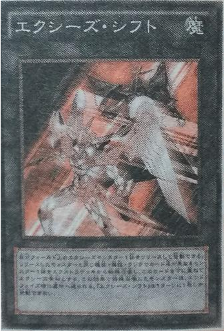 File:XyzShift-LVAL-JP-OP.png