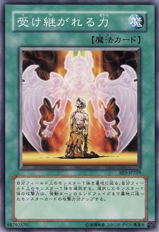 File:GiftoftheMartyr-EE3-JP-C.jpg