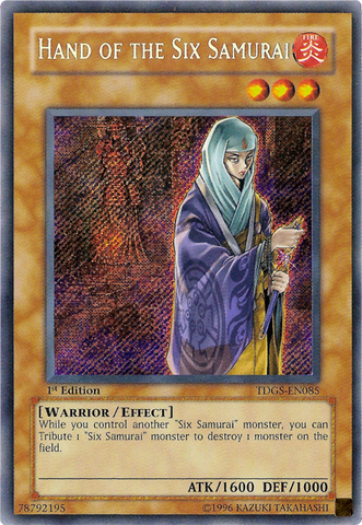 File:HandoftheSixSamurai-TDGS-EN-ScR-1E.png