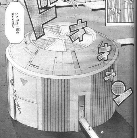 File:Kaito's libratory.png