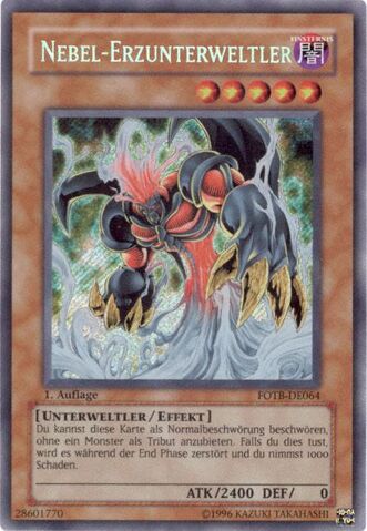 File:MistArchfiend-FOTB-DE-ScR-1E.jpg