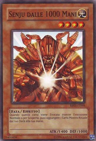 File:Senju.jpeg