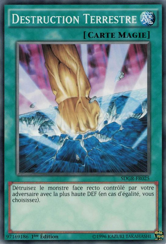 File:SmashingGround-SDGR-FR-C-1E.png