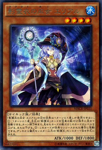 File:ArielPriestessoftheNekroz-MACR-JP-R.png