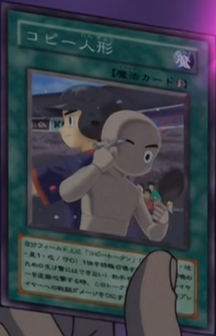 File:CopyDoll-JP-Anime-GX.png