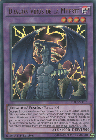 File:DoomVirusDragon-DRL3-SP-UR-1E.png