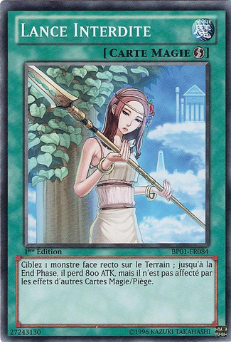 File:ForbiddenLance-BP01-FR-C-1E.png